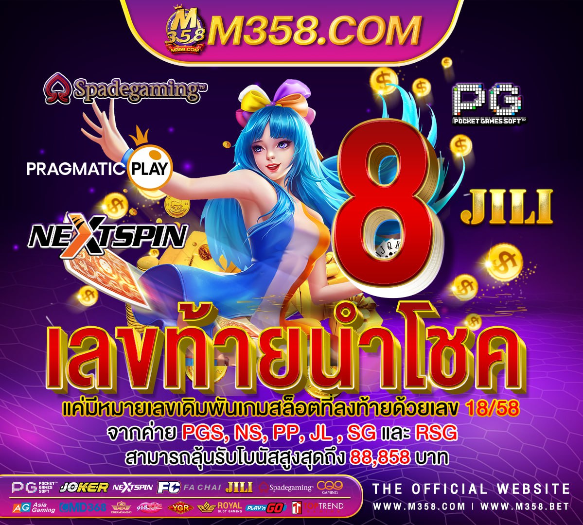 เครดิตฟรี 30000/12